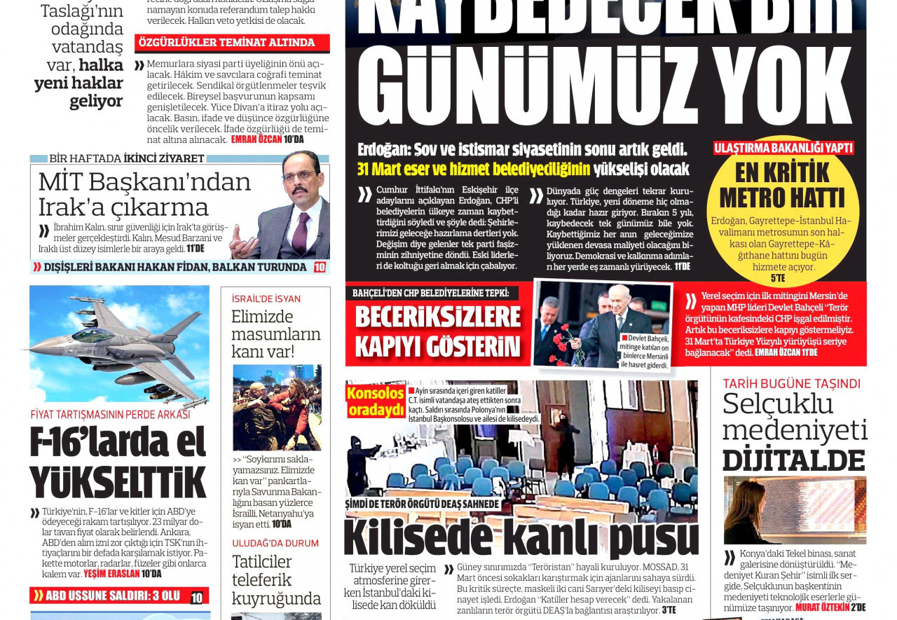 Τουρκίγε - Περιμένουμε τα F16 το συντομότερο