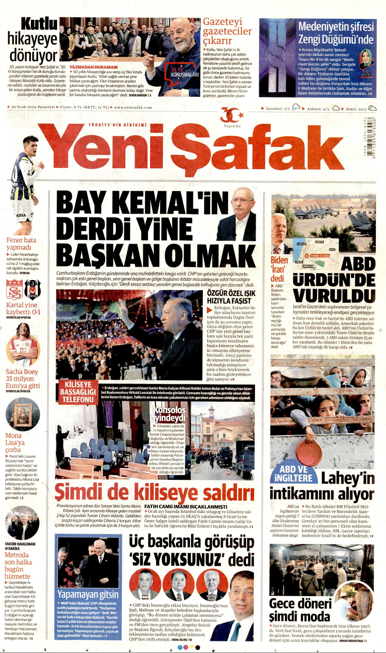 Γενί Σαφάκ  Περιμένουμε το συντομότερο τα F16