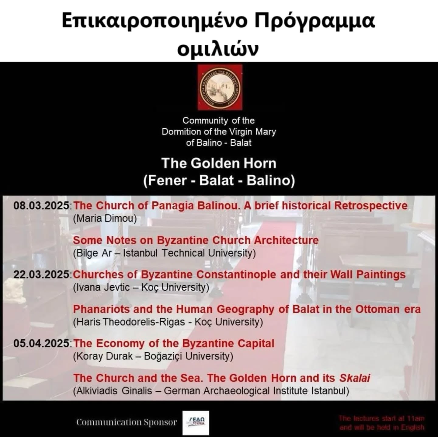 Σειρά ομιλιών από Κοινότητα Μπαλίνου στον Μπαλατά