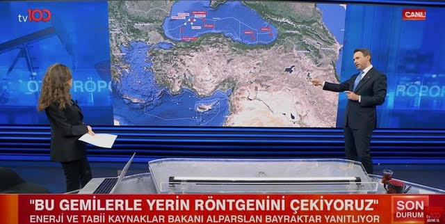  Τ/Υπουργός Ενέργειας: «Διεξάγουμε έρευνες φυσικού αερίου ακόμη και νοτίως της Κύπρου»