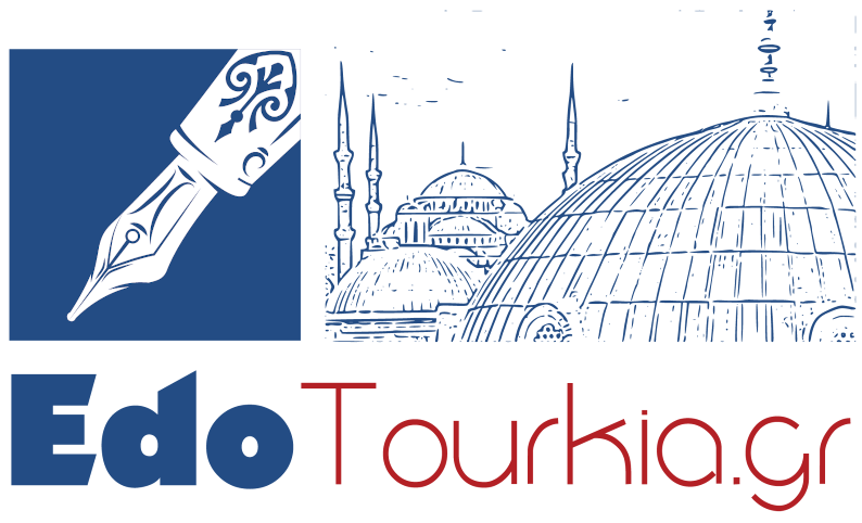 edotourkia.gr