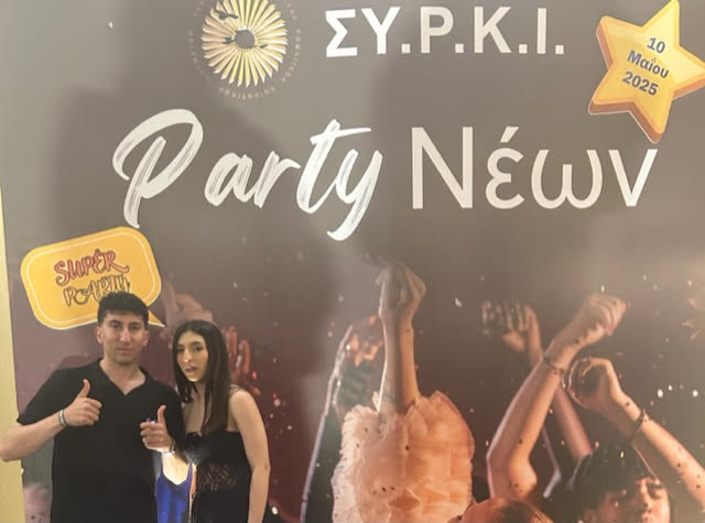 Η ομογένεια της Πόλης κατέβηκε στην νεολαία: Πάρτι από 16 έως 66 χρόνων!