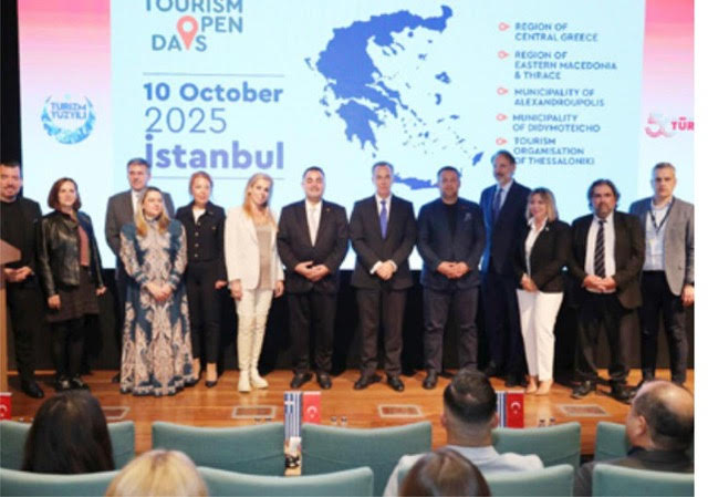 Οι Τούρκοι ταξιδιωτικοί πράκτορες «διαφημίζουν» την Ελλάδα – «Λατρεύουν τη φιλοξενία και τις ομορφιές της»