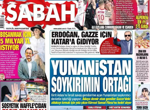 Επίθεση τουρκικού Τύπου κατά Ελλάδας: «Συνεργός στη Γενοκτονία»