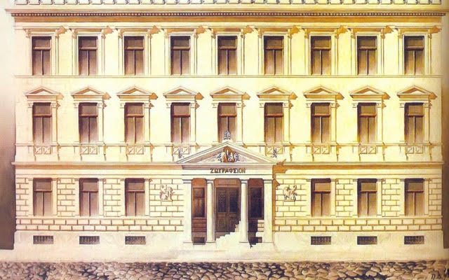 Το Ζωγράφειο παίρνει τα μέτρα του…αν γίνει σεισμός στην Πόλη!